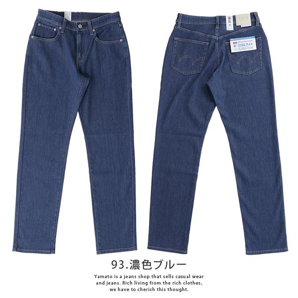 レッグウェア Eri 新・AMAYADORI トオケミ 4610 作業着・ワーキングユニフォームの