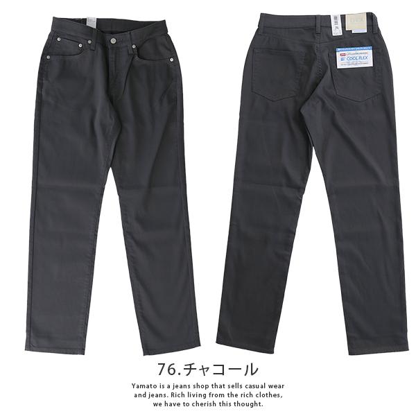EDWIN エドウィン COOL FLEX クールフレックス レギュラー EDWIN エドウィン COOL FLEX クールフレックス レギュラー