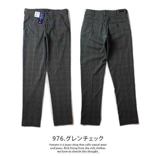ニート　ドーメル　デニムスラックス NEAT / ニート 通販します。神戸 ノマド