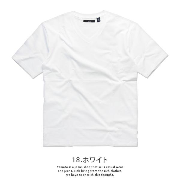 Edwin デニスラ Tシャツ 半袖 メンズ Vネック エドウィン Tシャツ カットソー キレイ目 おしゃれ 営業 ビジネス 仕事 白シャツ エドウイン Edb601 002 Edb601 ジーンズショップヤマト 通販 Yahoo ショッピング