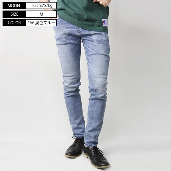 エドウィン Edwin ジャージーズ メンズ エドウイン Jerseys Slim Skinny エドウィン スリムスキニー ストレッチ 日本製 国産 Er22 002 Er22 ジーンズショップヤマト 通販 Yahoo ショッピング