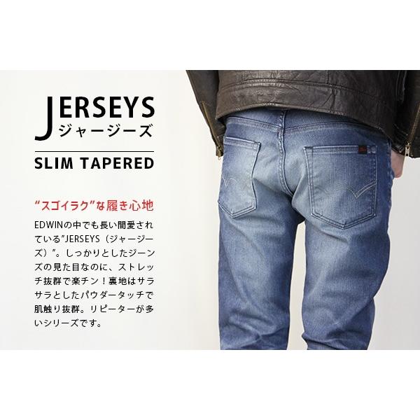 エドウィン Edwin ジャージーズ メンズ エドウイン Jerseys Slim Tapered エドウィン スリムテーパード ストレッチ 日本製 国産 Er32 1 002 Er32 1 ジーンズショップヤマト 通販 Yahoo ショッピング
