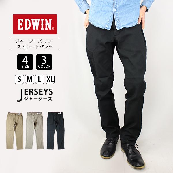 クリアランス安い Edwin ジャージーズ メンズ エドウィン Jerseys チノパン ストレート ストレッチ Jm703 Usaオンライン Vakhuis Net