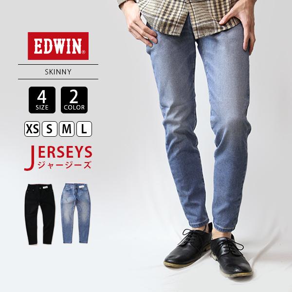 Edwin ジャージーズ メンズ エドウィン Jerseys ジーンズ スリム スキニー ストレッチ のびる 動きやすい デニム Jmh22 驚きの価格が実現