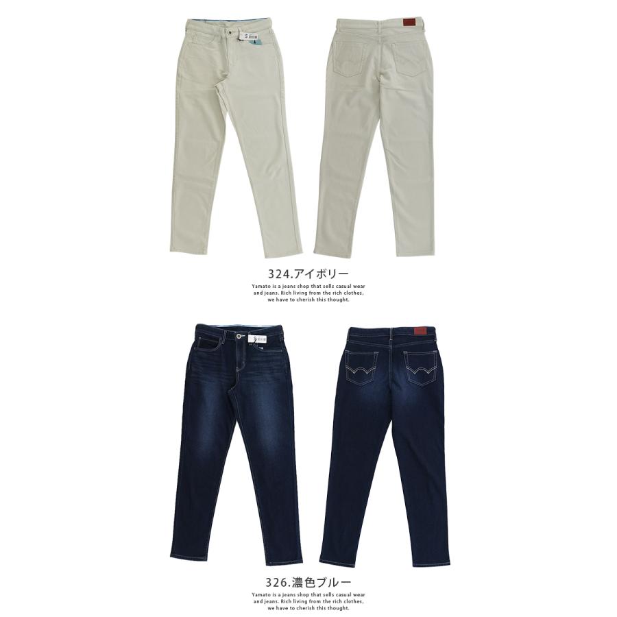 EDWIN エドウイン レディース テーパード デニム レディース サマー SUMMER 涼しいパンツ クール COOL ジーンズ ストレッチ JWH07S 0503｜jeans-yamato｜08