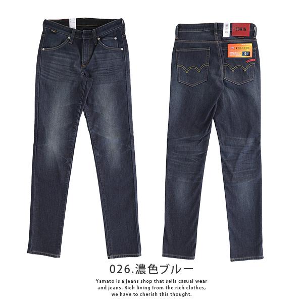 EDWIN エドウィン ジーンズ バイク用 WILD FIRE ワイルド EDWIN エドウィン ジーンズ バイク用 WILD FIRE ワイルド