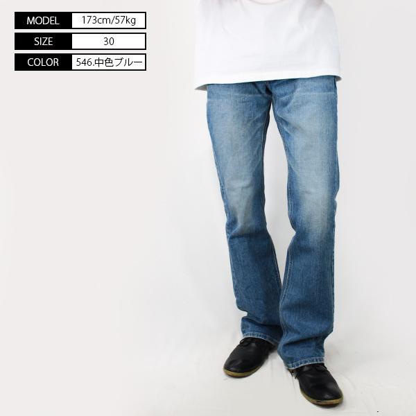 Lee リー 102Z AMERICAN RIDERS ブーツカット ジーンズ デニム 日本製