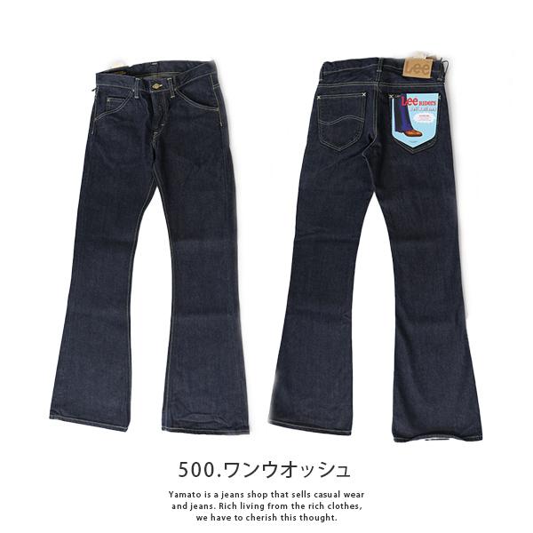 Lee（リー） AMERICAN RIDERS 202 ベルボトムジーンズ デニム 日本製