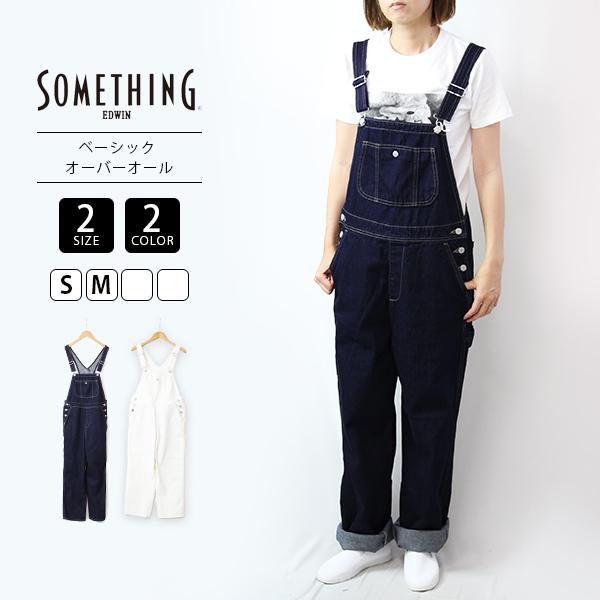 SOMETHING ジーンズ サムシング レディース オーバーオール 定番 ベーシック SD9435｜jeans-yamato