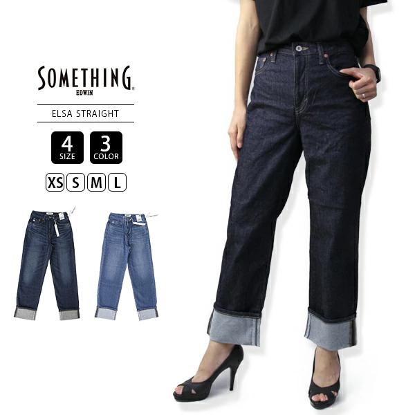 SOMETHING サムシング レディース ジーンズ デニムパンツ SOMETHING サムシング レディース ジーンズ デニムパンツ