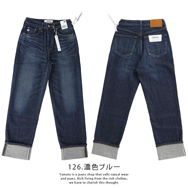 SOMETHING サムシング レディース ジーンズ デニムパンツ SOMETHING サムシング レディース ジーンズ デニムパンツ