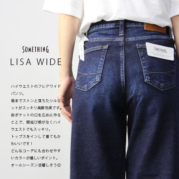 SOMETHING ジーンズ サムシング レディース ワイドパンツ LISA SOMETHING ジーンズ サムシング レディース ワイドパンツ LISA