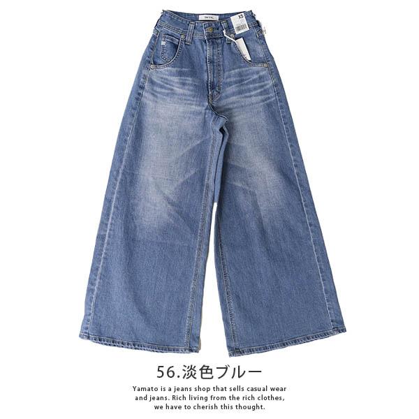 SOMETHING ジーンズ サムシング レディース ワイドパンツ LISA SUPER WIDE ジーンズ EDWIN レディース SEA78｜jeans-yamato｜02