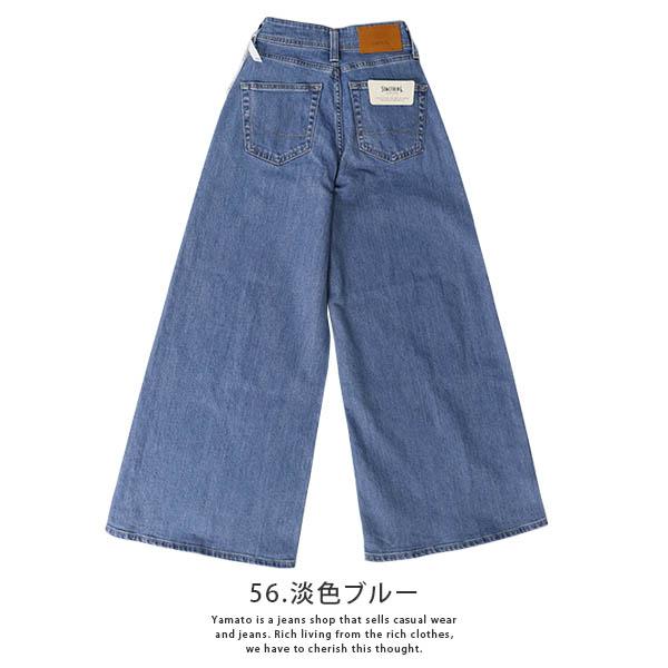 SOMETHING ジーンズ サムシング レディース ワイドパンツ LISA SUPER WIDE ジーンズ EDWIN レディース SEA78｜jeans-yamato｜03