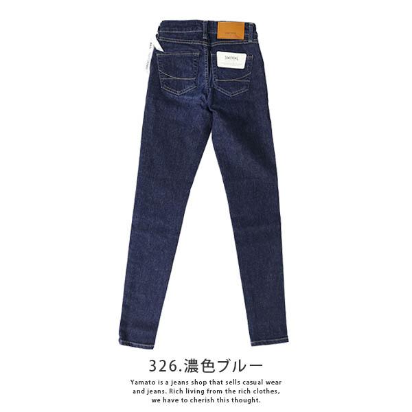 SOMETHING ジーンズ サムシング レディース タイトスキニー ANN TIGHT SKINNY ジーンズ EDWIN レディース SKY26｜jeans-yamato｜05