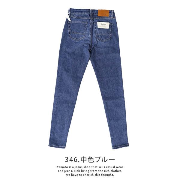 SOMETHING ジーンズ サムシング レディース タイトスキニー ANN TIGHT SKINNY ジーンズ EDWIN レディース SKY26｜jeans-yamato｜07