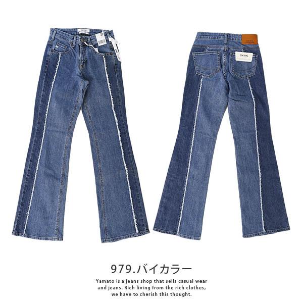 SOMETHING ジーンズ サムシング レディース フレアジーンズ LISA SOMETHING ジーンズ サムシング レディース フレアジーンズ LISA
