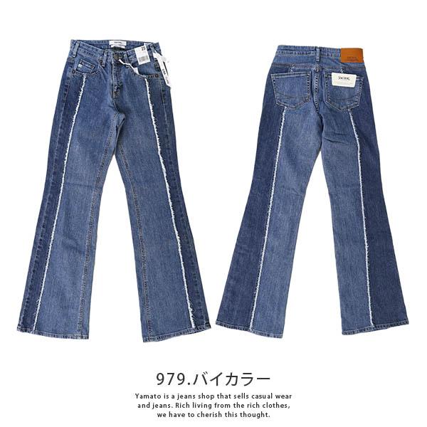 SOMETHING ジーンズ サムシング レディース フレアジーンズ LISA FLAREE ジーンズ EDWIN レディース SKY31｜jeans-yamato｜05