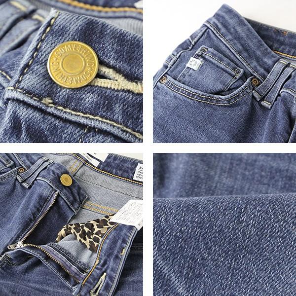 SOMETHING ジーンズ レディース スキニー サムシング EDWIN