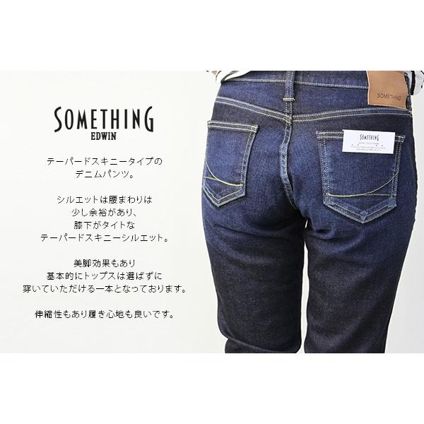 SOMETHING ジーンズ レディース テーパードスキニー サムシング デニムパンツ エドウィン EDWIN SKY37 ED_SS｜jeans-yamato｜04