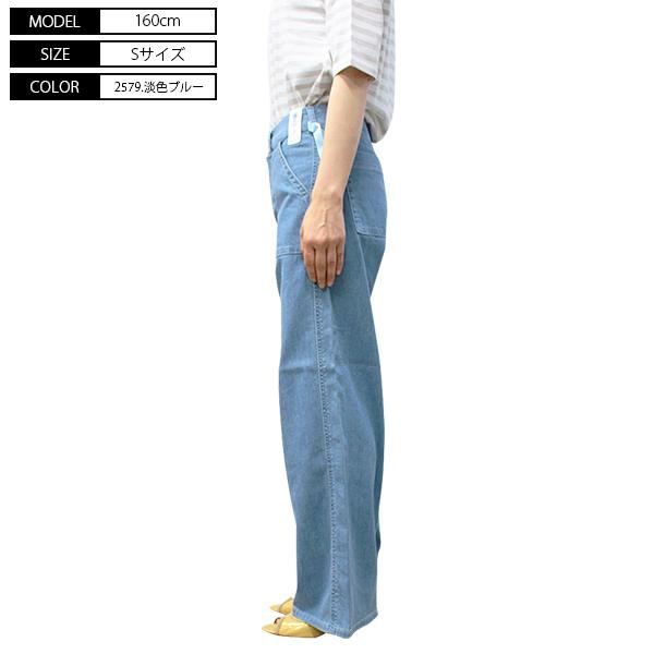 SOMETHING サムシング レディース ボトムス ワイドパンツ デニム SOMETHING サムシング レディース ボトムス ワイドパンツ デニム