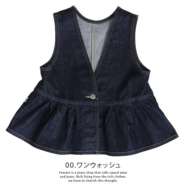 SOMETHING（サムシング） レディース デニムベスト ペプラムデニム