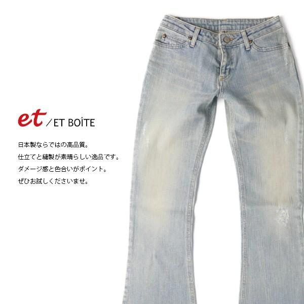 ET BOITE et/ET エボワット レディース パンツ ストレッチデニム 