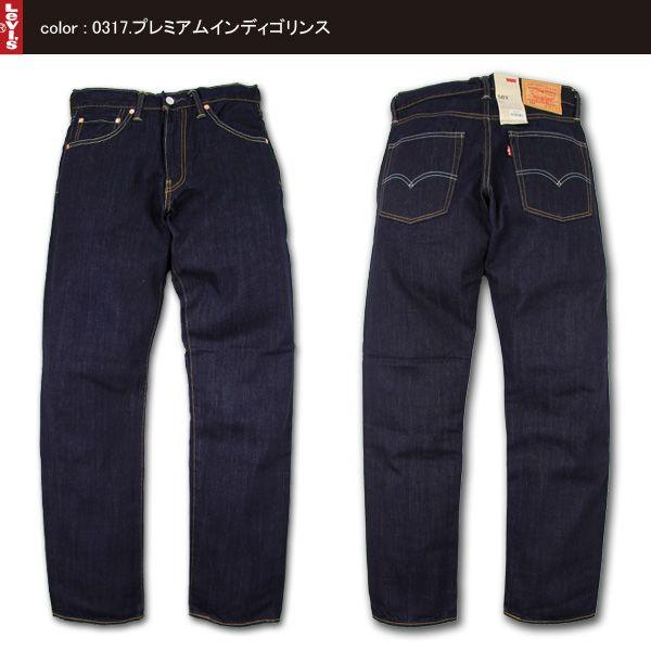 Levi's リーバイス 503 CLASSIC UPGRADE ルーズフィット リンス Levi's リーバイス 503 CLASSIC UPGRADE ルーズフィット リンス