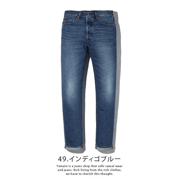 Levi's リーバイス 501 レギュラーストレート ジーンズ Levi's リーバイス 501 レギュラーストレート ジーンズ