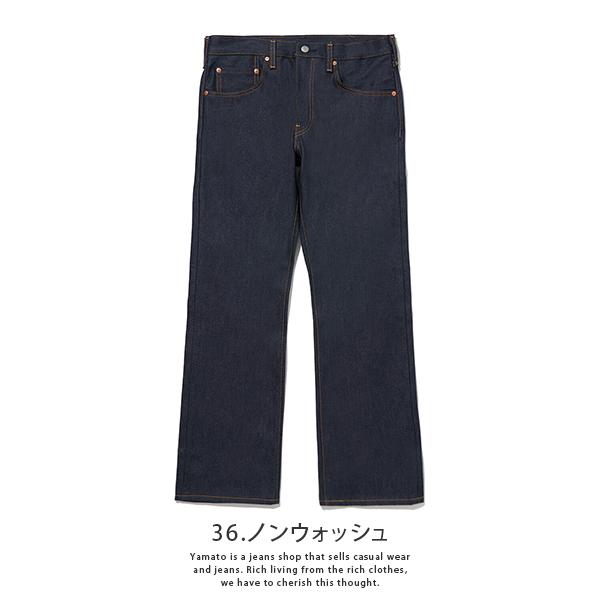 Levi's リーバイス 517 Levi's (BIG-E) ブーツカット デニム Levi's リーバイス 517 Levi's (BIG-E) ブーツカット デニム