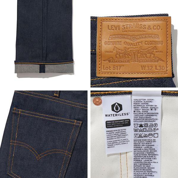 Levi's リーバイス 517 Levi's (BIG-E) ブーツカット デニム Levi's リーバイス 517 Levi's (BIG-E) ブーツカット デニム