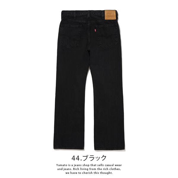 Levi's リーバイス Levi's (BIG-E) 517 ブーツカット デニム Levi's リーバイス Levi's (BIG-E) 517 ブーツカット デニム