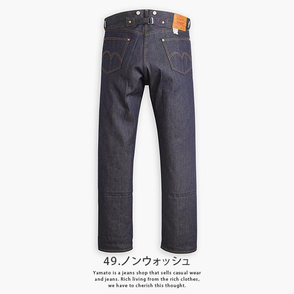 限定 LEVI'S CLOTHING 1933 501 ストレート デニム リーバイス 33501-0049 0322｜jeans-yamato｜03