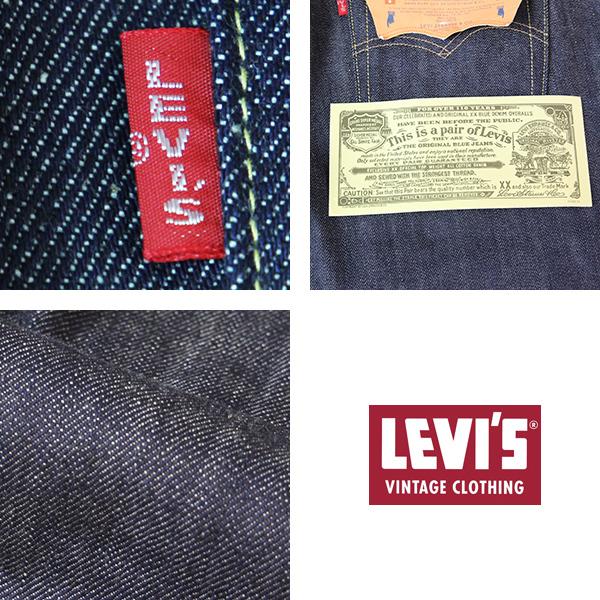Levi's（リーバイス） 501 Levi's 501 1947モデル VINTAGE CLOTHING