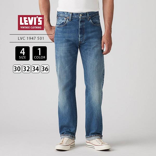 Levi's VINTAGE CLOTHING Levi's リーバイス メンズ ヴィンテージ
