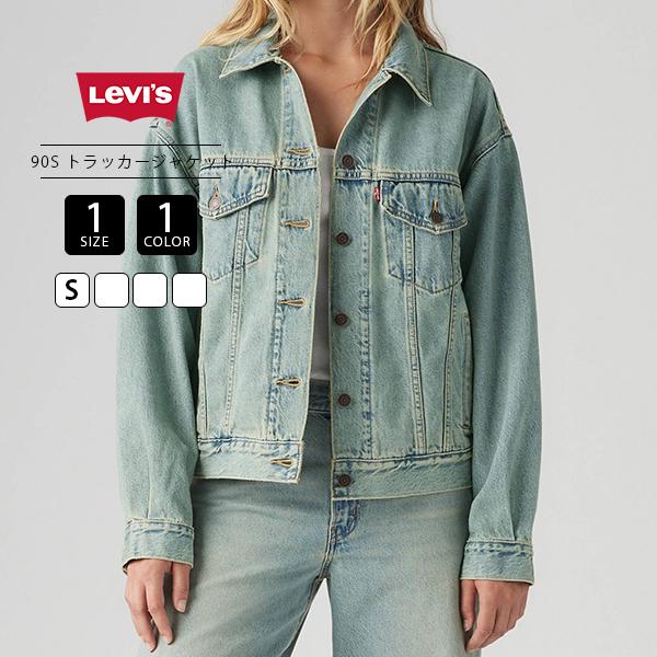 Levi's Levi's リーバイス レディース 90's トラッカー