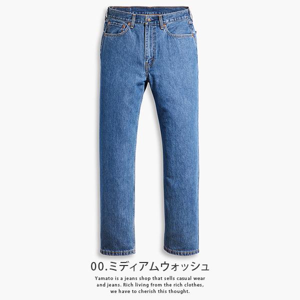 Levi's リーバイス Levi's (BIG-E) ルーズ ワイド ストレート Levi's リーバイス Levi's (BIG-E) ルーズ ワイド ストレート
