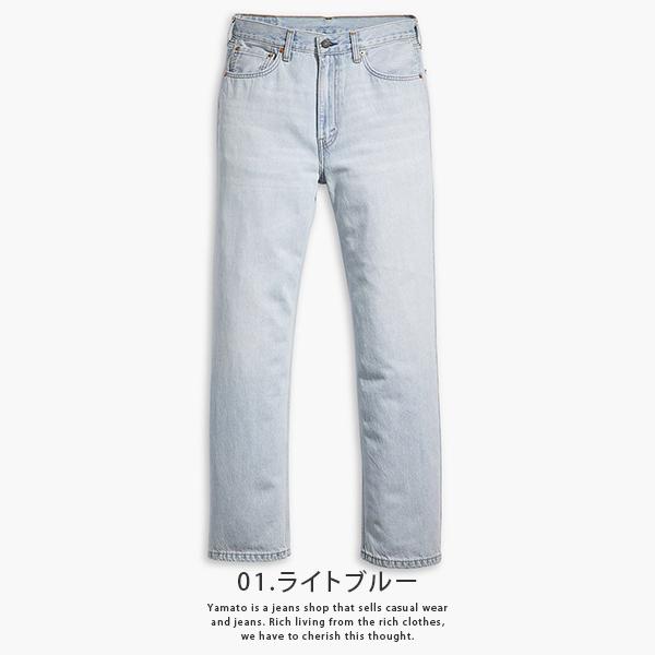 Levi's リーバイス Levi's (BIG-E) ルーズ ワイド ストレート Levi's リーバイス Levi's (BIG-E) ルーズ ワイド ストレート