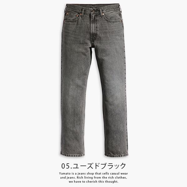 Levi's リーバイス Levi's ( BIG E ) 565'97 ルーズストレート Levi's リーバイス Levi's ( BIG E ) 565'97 ルーズストレート