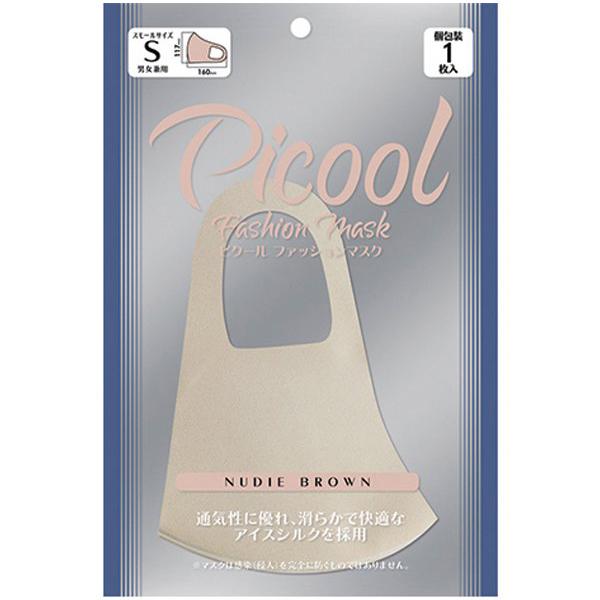 クロネコゆうパケット対応 ピクール ファッションマスク 小さいサイズ