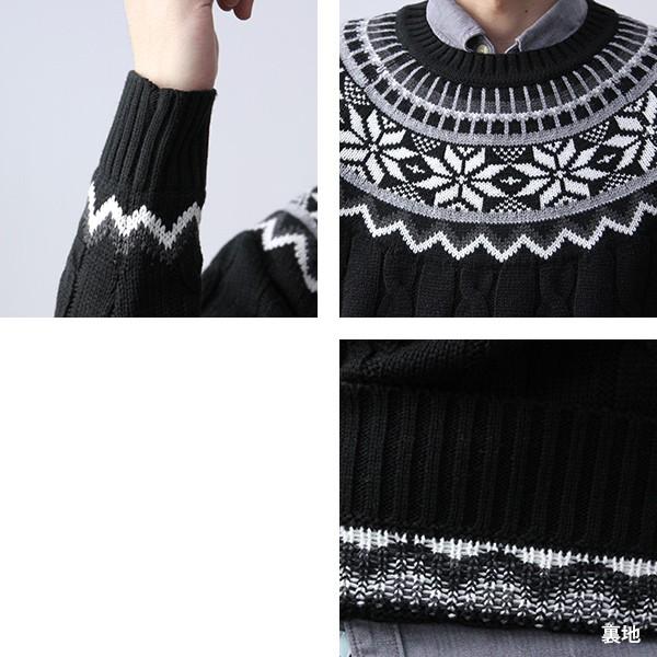 ニット メンズ クルーネック セーター メンズ 厚手 防寒 保温 おしゃれ ノルディック雪柄セーター 011 ジーンズショップヤマト 通販 Yahoo ショッピング