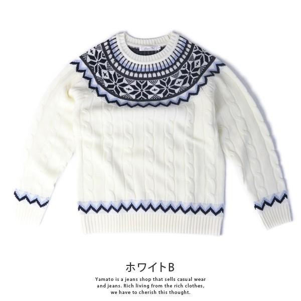 ニット メンズ クルーネック セーター メンズ 厚手 防寒 保温 おしゃれ ノルディック雪柄セーター 011 ジーンズショップヤマト 通販 Yahoo ショッピング