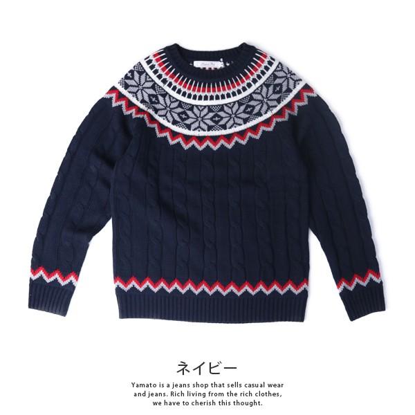 ニット メンズ クルーネック セーター メンズ 厚手 防寒 保温 おしゃれ ノルディック雪柄セーター 011 ジーンズショップヤマト 通販 Yahoo ショッピング