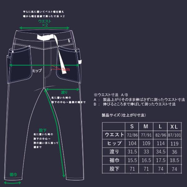 NANGA × H.A.K.U ナンガ ハク LOW CLOTCH SKINNY 2 クライミング NANGA × H.A.K.U ナンガ ハク LOW CLOTCH SKINNY 2 クライミング