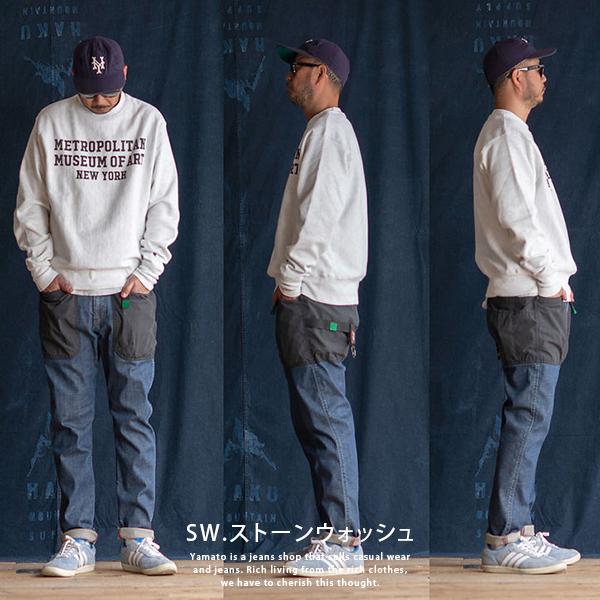 NANGA × H.A.K.U ナンガ ハク LOW CLOTCH SKINNY 2 クライミング NANGA × H.A.K.U ナンガ ハク LOW CLOTCH SKINNY 2 クライミング