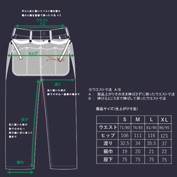 NANGA × H.A.K.U ナンガ ハク HANDS FREE CARPENTER NANGA × H.A.K.U ナンガ ハク HANDS FREE CARPENTER