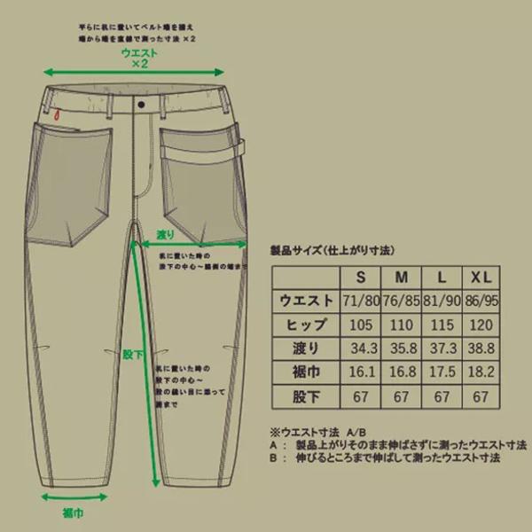 NANGA × H.A.K.U ナンガ ハク CHILLOUT TAPERED クライミング NANGA × H.A.K.U ナンガ ハク CHILLOUT TAPERED クライミング