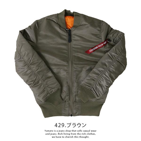 Alpha Industries ALPHA INDUSTRIES アルファインダストリーズ Alpha Industries ALPHA INDUSTRIES アルファインダストリーズ