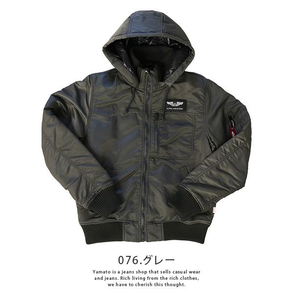Alpha Industries ALPHA INDUSTRIES アルファインダストリーズ Alpha Industries ALPHA INDUSTRIES アルファインダストリーズ