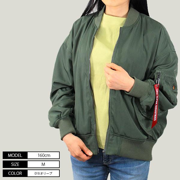 アルファインダストリーズ ルーズL-2B ライト MA-1 ALPHA INDUSTRIES レディース ジャケット TA7158 0303